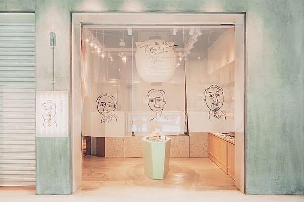 箱根てゑらみす