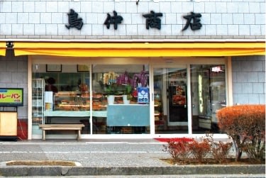鳥仲商店